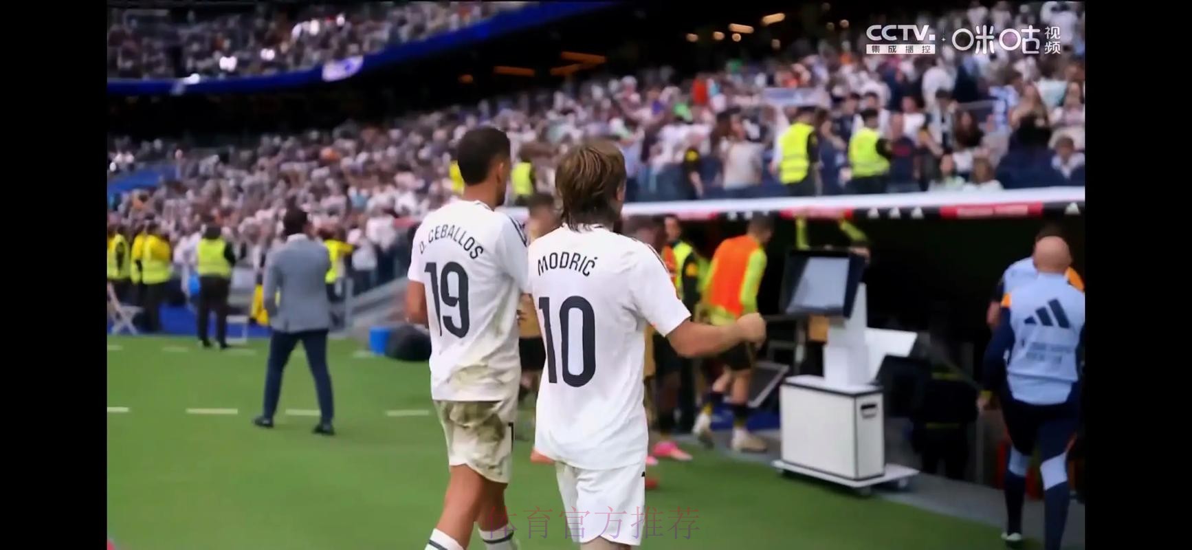 莫德里奇:很开心都认可本泽马 而我早就知道他实力