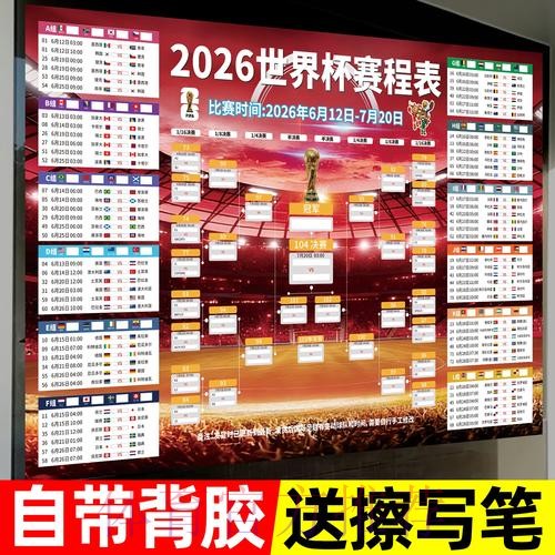 世界杯投注分析最佳 世界杯投注分析最佳